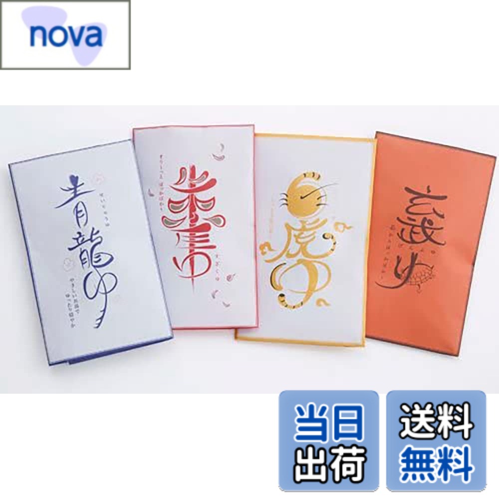 【送料無料】亀田利三郎薬舗 四神のゆ 4個セット