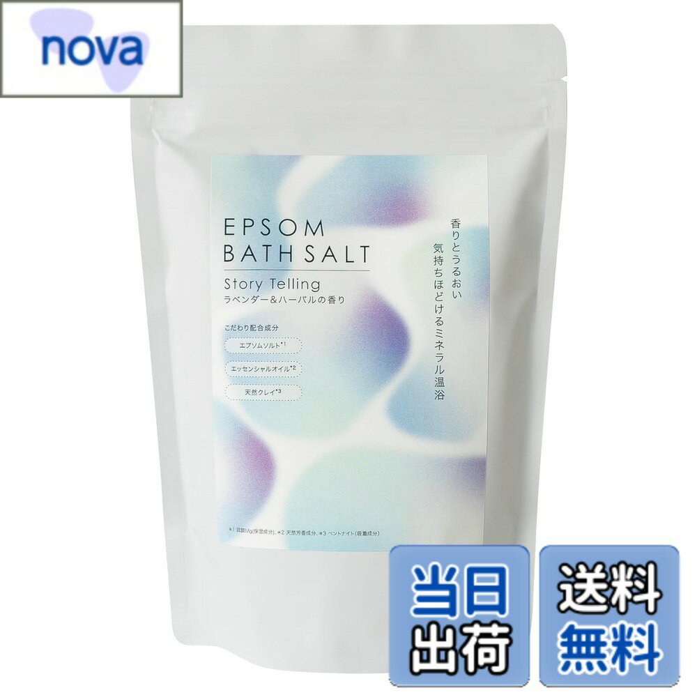 【送料無料】生活の木 エプソムバスソルト 色：透明、サイズ：600g