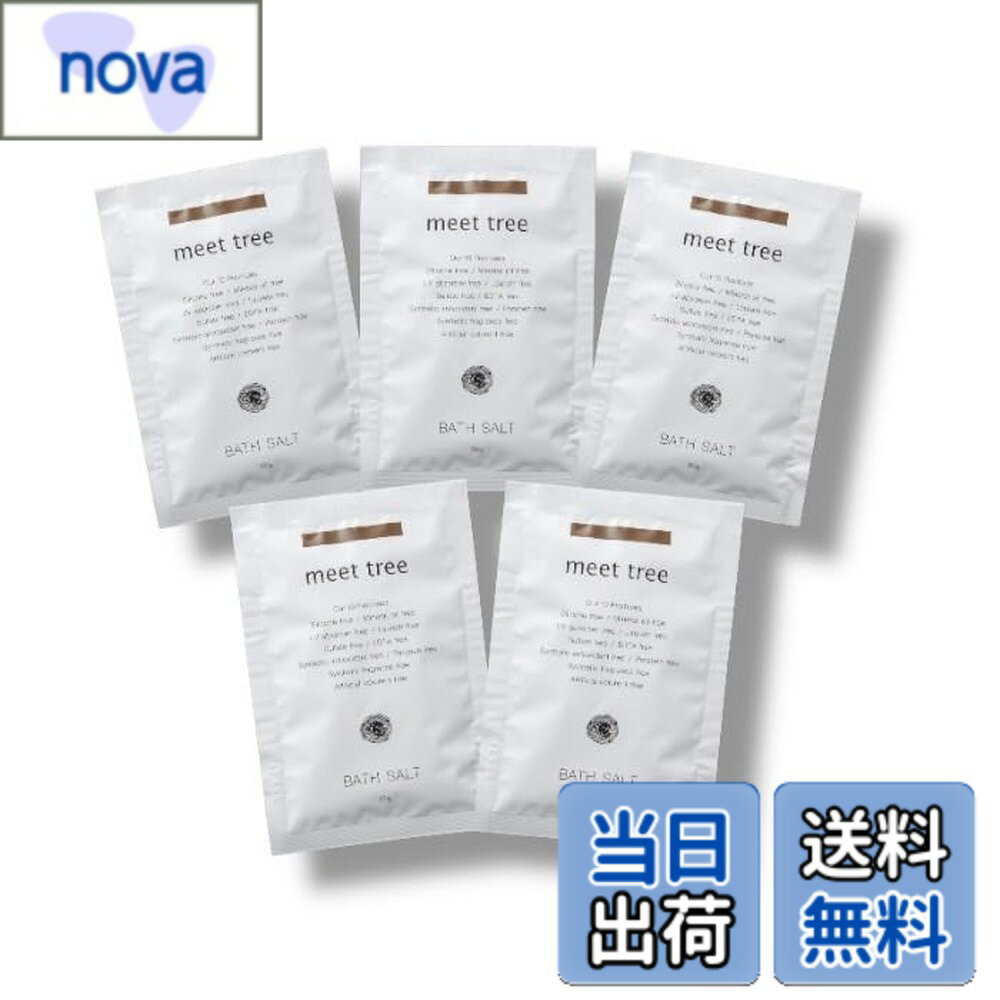 【送料無料】バスソルト ヒノキ木の香り【5個セット】meet tree 国産ヒノキ精油使用 天然海塩配合 リラックス 入浴剤 日本製 色：黄色
