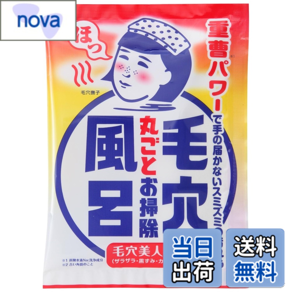 【送料無料】毛穴撫子 重曹つるつる風呂 30g 色：乳白色の湯、サイズ：30グラム (x 1)