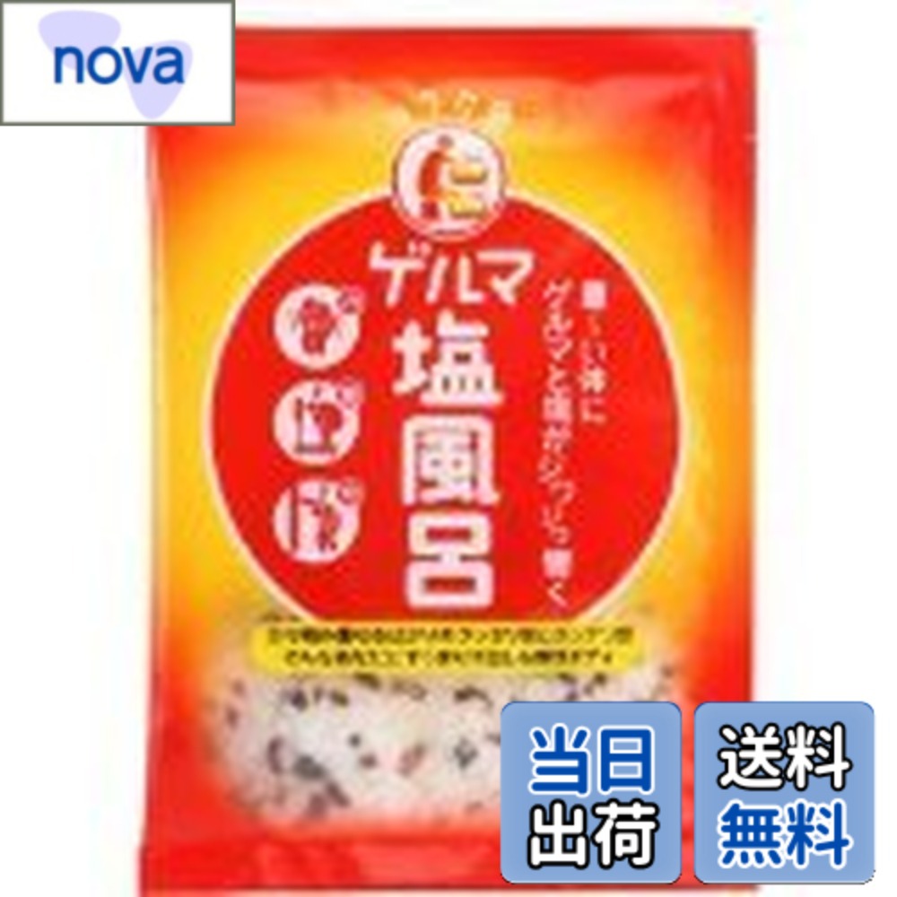 【送料無料】リラク泉 ゲルマ塩風呂 汗だし 発汗 スッキリ 有機ゲルマ 天日塩 岩塩 海塩 バスソルト 入浴剤 70g サイズ：70グラム (x 1)