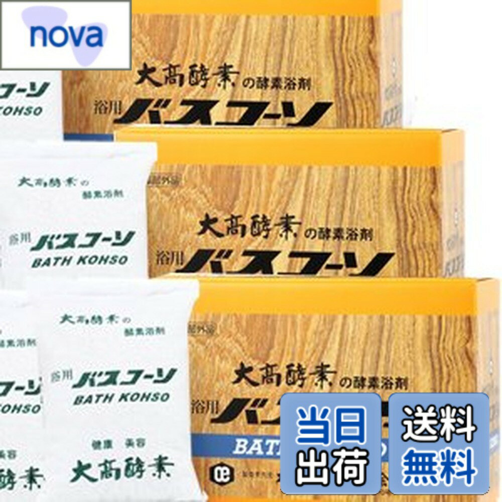 【送料無料】【3個】 大高酵素 バスコーソ酵素入浴剤（100gx6袋）x3個 サイズ：100グラム (x 18)