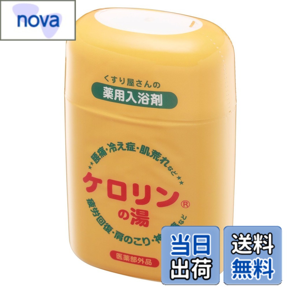 商品情報商品の説明主な仕様 サイズ 横約12x奥行約8x高さ約4.7cm 広告文責 nova.net TEL:077-851-5053 名称 入浴剤 メーカー 富山めぐみ製薬 区分 化粧品