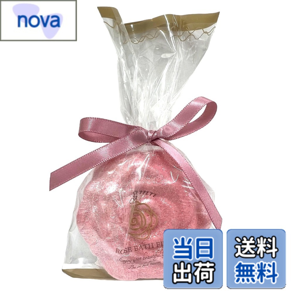 【送料無料】Bloomn ローズバスフィズ ブロッサムローズ 色：ピンク