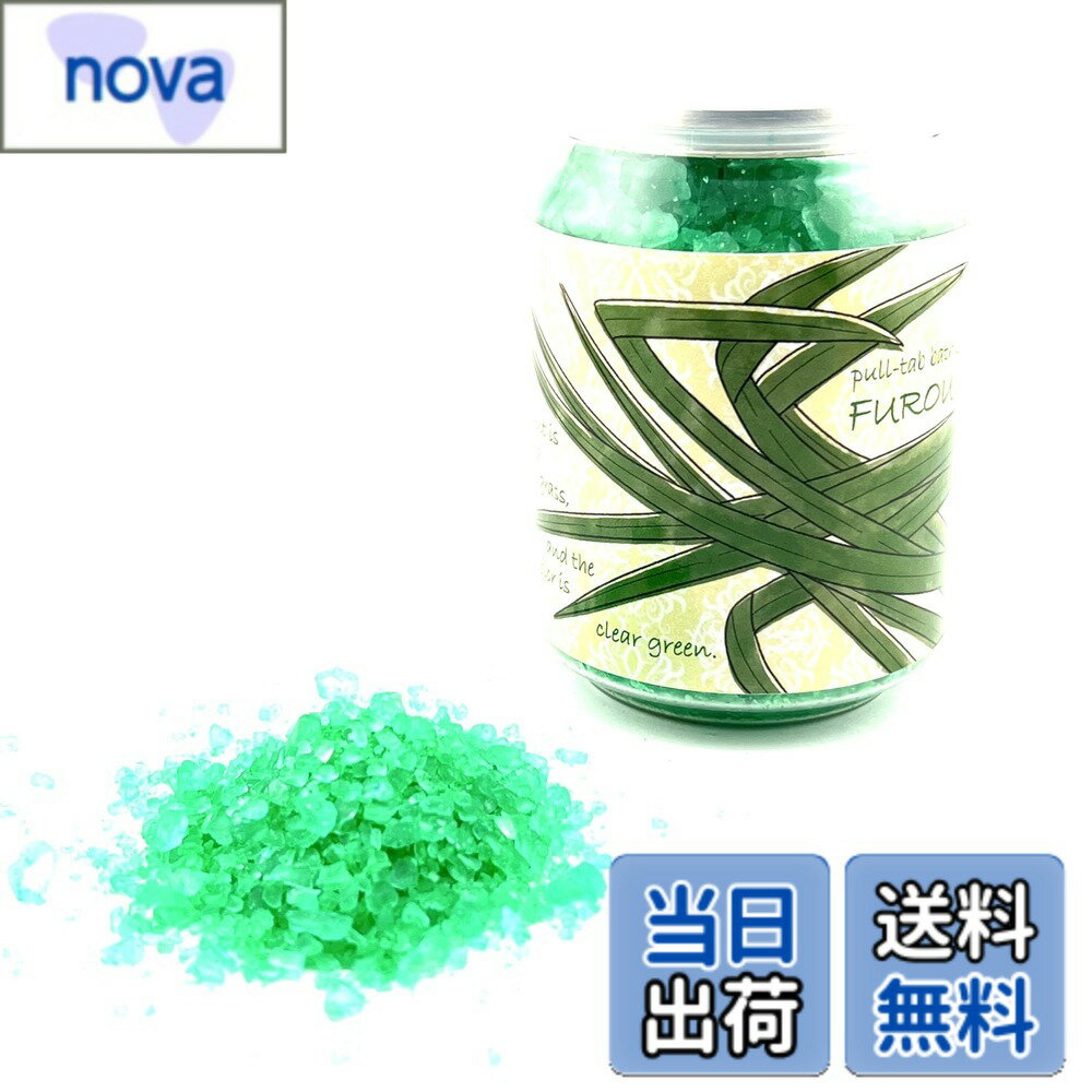 【送料無料】バスソルト 入浴剤 ギフト 入浴タブ缶 FUROU ハーバルシックス 【マイルドレモングラス】 x1缶 （300g約12回分）おしゃれなクリア缶 カラフルでかわいい6種の花やハーブをイメージ 上質な香りとカラーでバスタイムを明るく爽やかに 保湿 色：クリアグリーン