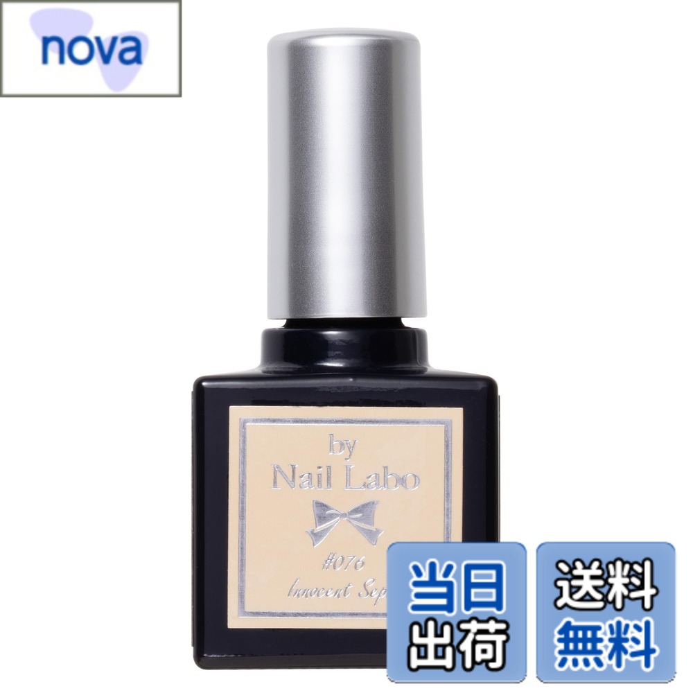 Rakuten - 【送料無料】by Nail Labo バイネイルラボ カラージェル 076 イノセントセピア 7g 106608 色：イノセントセピア