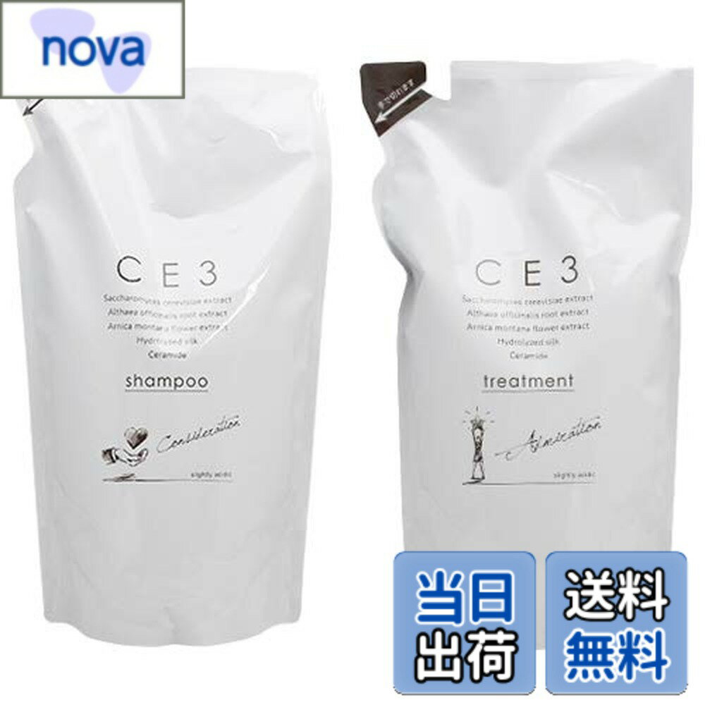 【送料無料】フォード CE3 シャンプー トリートメント セット 800mL 750g 詰替え用 サイズ：2個アソート