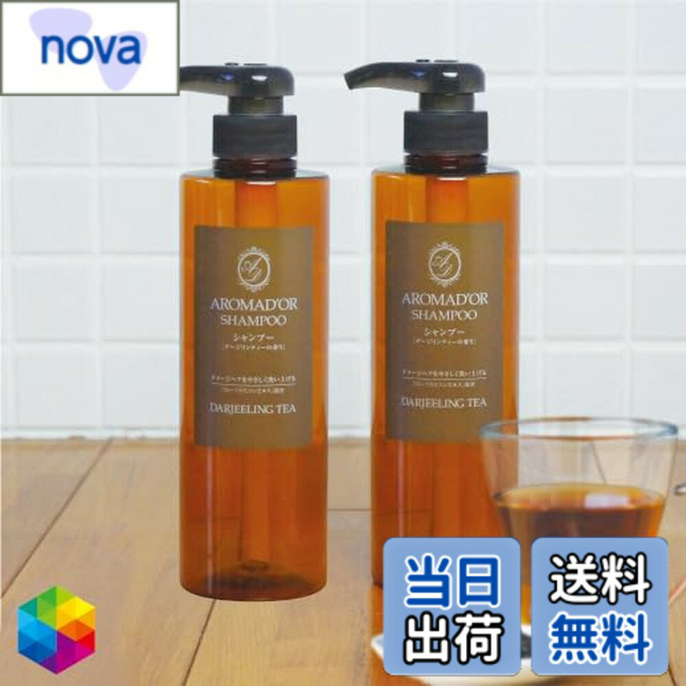 【送料無料】アロマドール ダージリンティーの香り 500ml サイズ：500ml