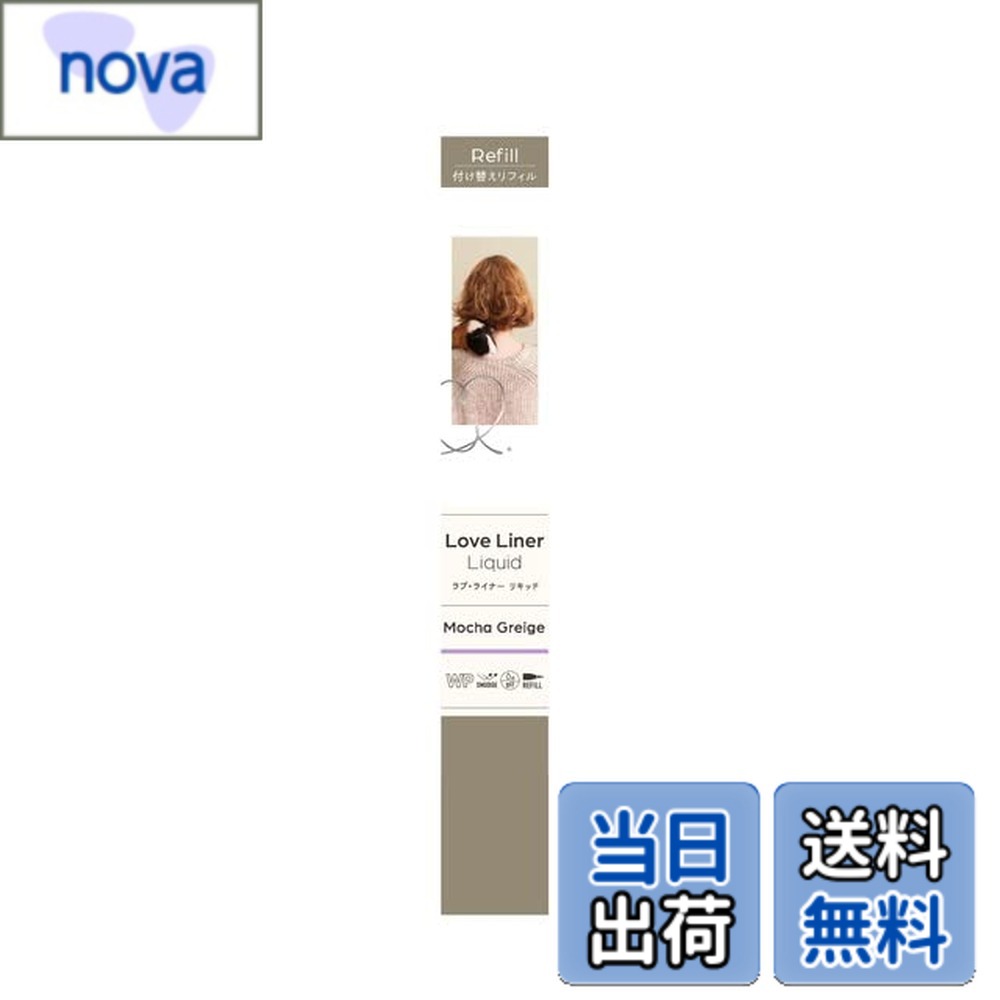 ������̵����msh ��֡��饤�ʡ� �ꥭ�åɥ����饤�ʡ� R4 ��ե��� MGR �⥫���졼���� (0.55mL) �Ĥ������� LoveLiner ��������0....