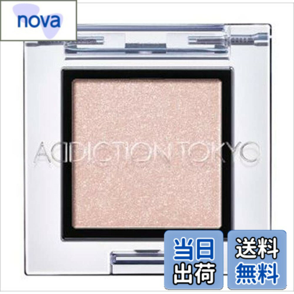 【送料無料】アディクション ADDICTION ザ アイシャドウ パール #002P ブロンディ [並行輸入品] 色：ブロンドベージュ、サイズ：1個