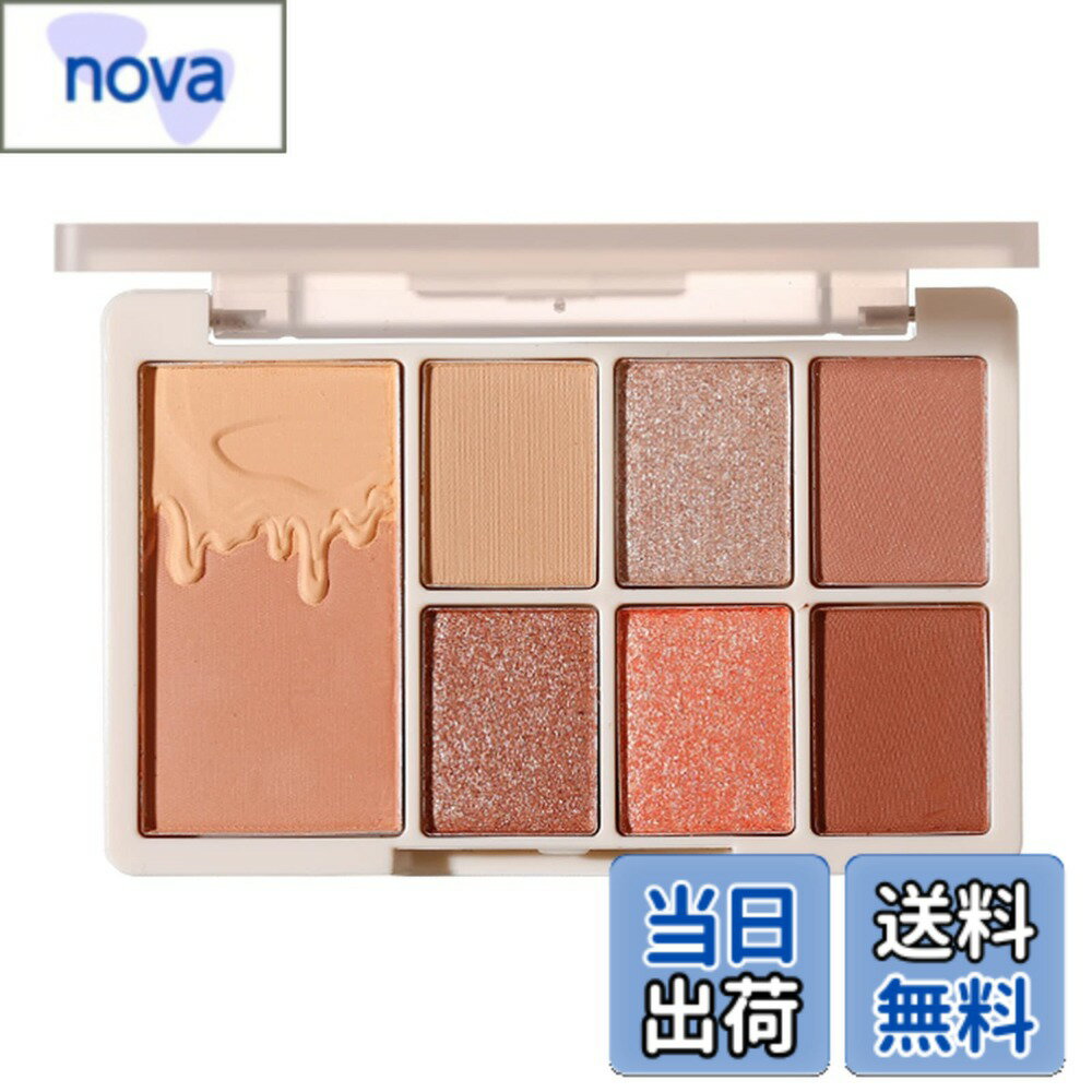 【送料無料】MIIEOIN アイシャドウパレット SNSで話題沸騰 高発色 捨て色なし アイシャドウ アイシャドウ ラメ あいしゃどうパレッ コスメ 7色日常 高発色 持続する 独特粉質 化粧トレー (02＃マホガニー) サイズ：1個