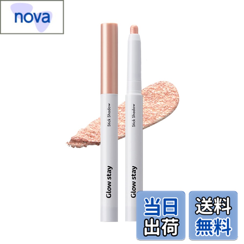 【送料無料】ザセム (The Same) グロウステイ スティックシャドウ シマー&グリッターシャドウ 色：スリップベージュ、サイズ：1個 (x 1)