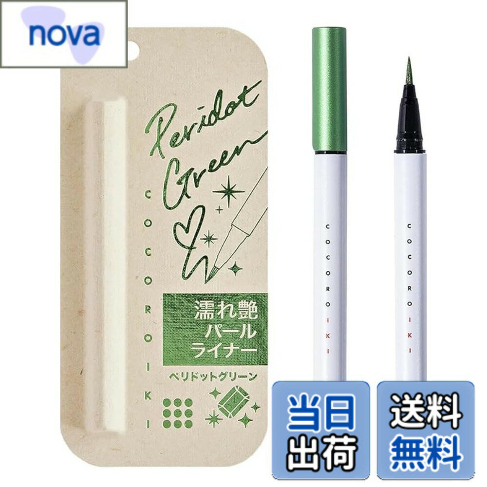 ������̵����COCOROIKI(����������) �����ǥ�����饤�ʡ� ����GR����������1�� (x 1)