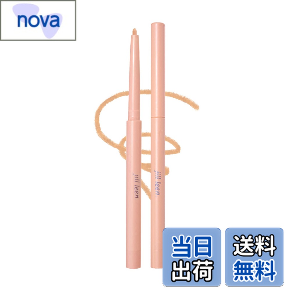 ������̵����jill leen. ����꡼�� ���ޥڥ󥷥� (032 �ϥˡ��١�����) �쿧���顼 ���� ���󥷡��顼 �����饤�� ��������1�� (x 1)