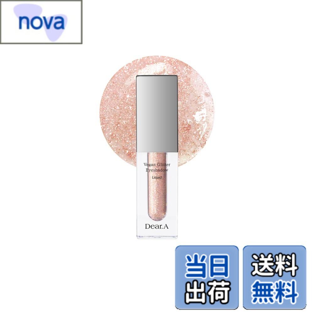 【送料無料】ディアエー(Dear.A) Glitter Eyeshadow グリッター シャドウ 1.4g 韓国コスメ (02 サンビーム) サイズ：1個