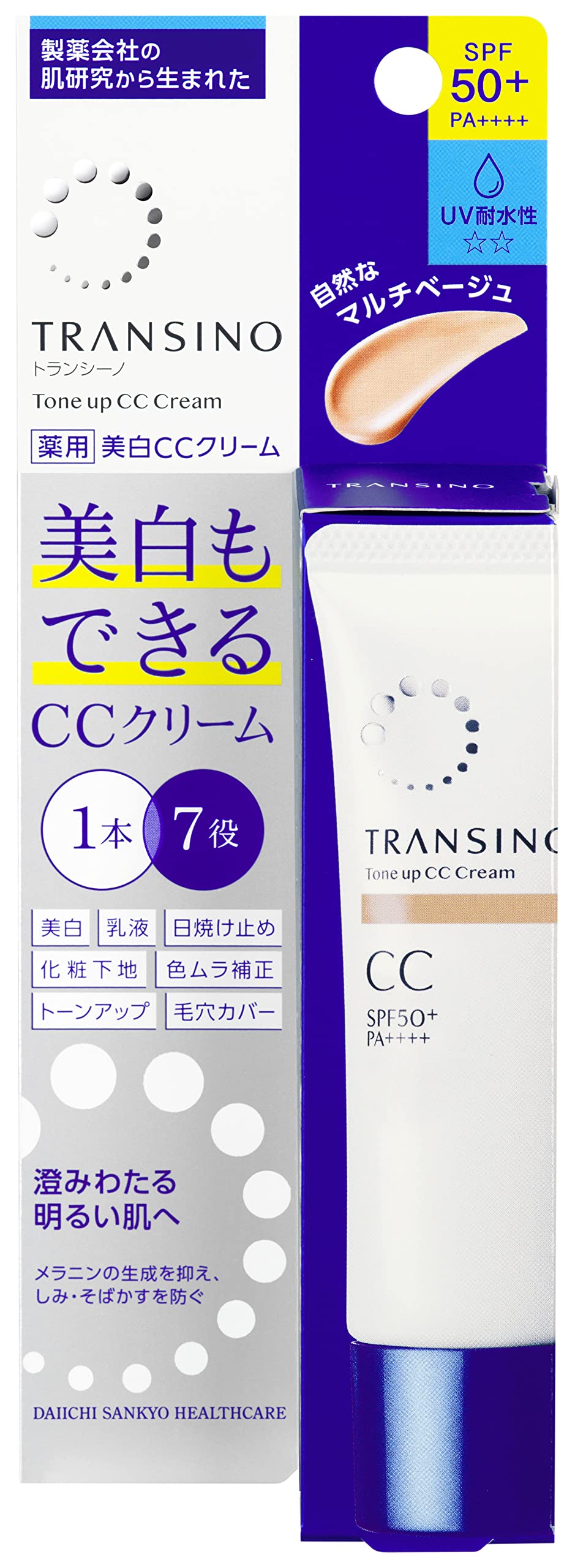 【送料無料】トランシーノ 薬用CCクリーム 色：マルチベージュ、サイズ：30グラム (x 1)