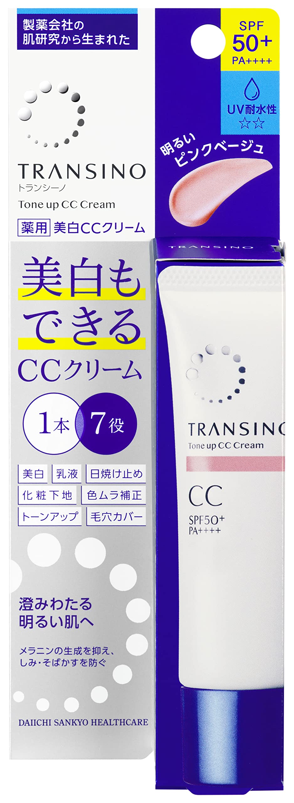 【送料無料】トランシーノ 薬用CCクリーム 色：ピンクベージュ、サイズ：30グラム (x 1)