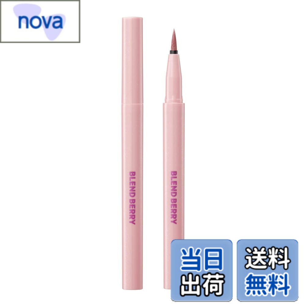 【送料無料】プレイフルリキッドアイライナー 色：チェリーソーダ、サイズ：1個 (x 1)