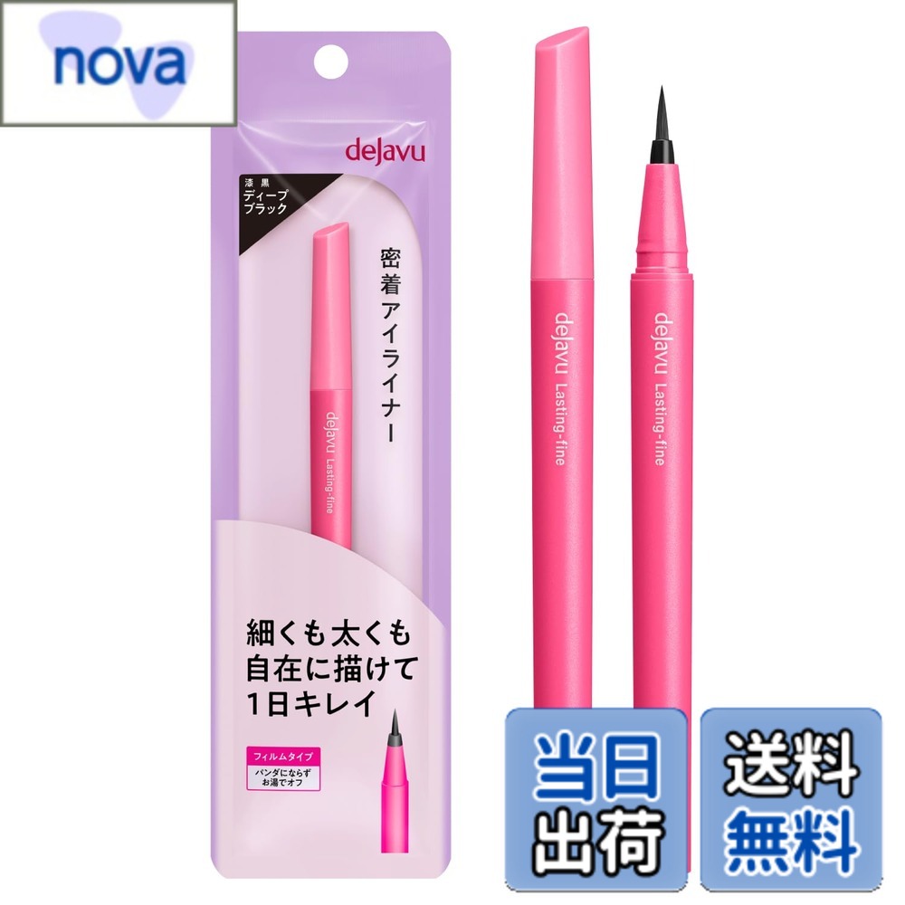 ������̵���ۥǥ������ �饹�ƥ���ե�����E ɮ�ꥭ�å� ����1 �ǥ����ץ֥�å����������������� (Small)