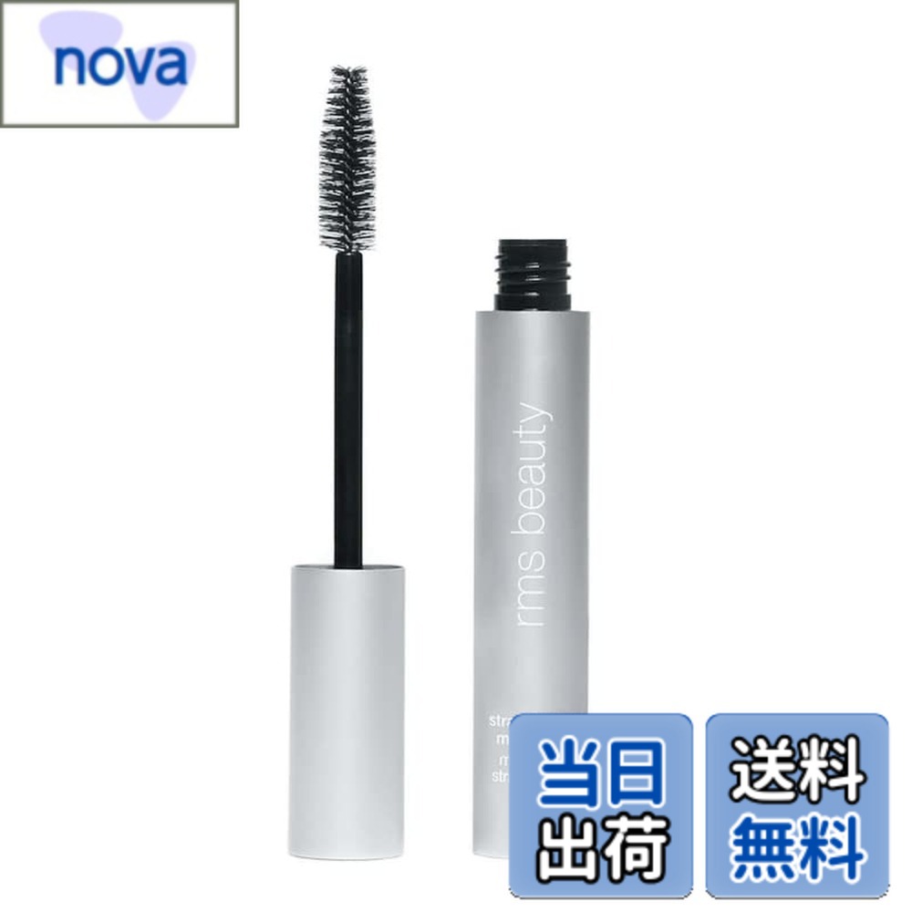 【送料無料】アールエムエス ビューティー(rms beauty) ストレートアップ ボリュームマスカラ 色：ブラ..