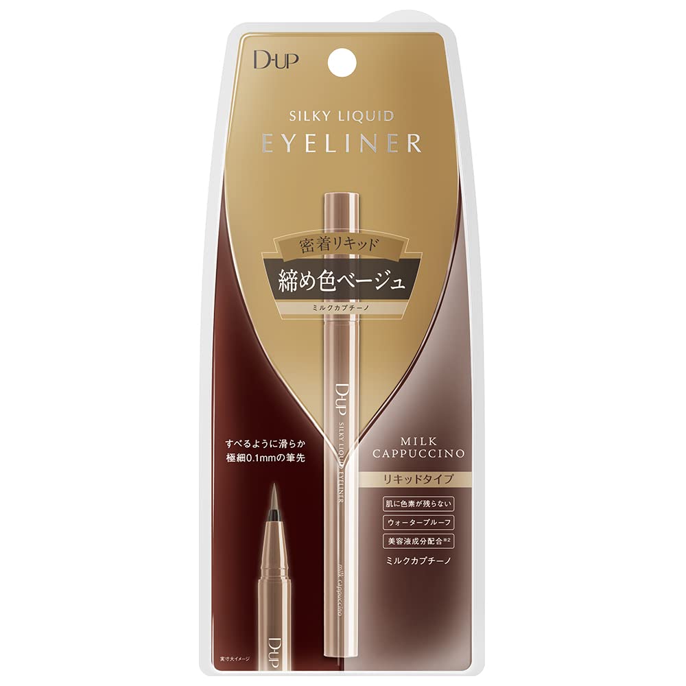 【送料無料】D-UP(ディーアップ) ディーアップ シルキーリキッドアイライナー 色：ミルクカプチーノ、サイズ：1個×1個