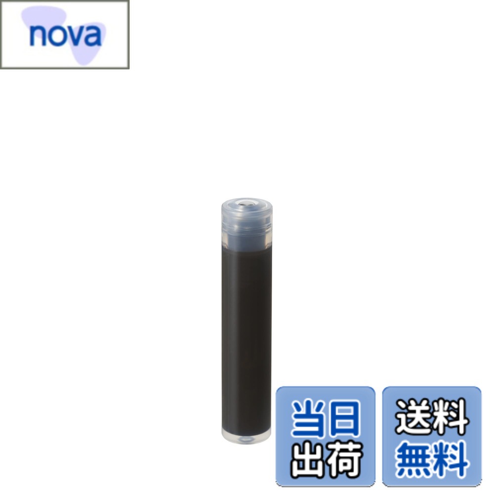 【送料無料】shu uemura(シュウ ウエムラ) カリグラフィック アイライナー サイズ：1個