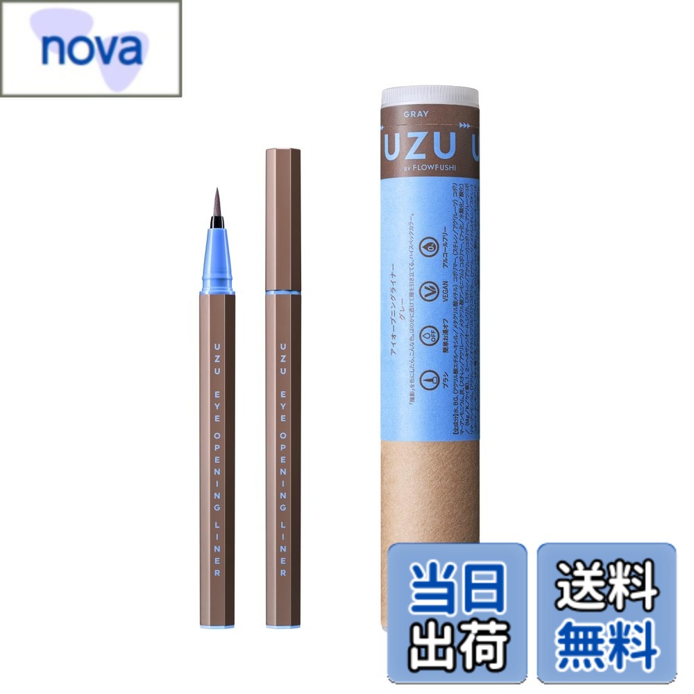 ������̵����UZU ���������ץ˥󥰥饤�ʡ� �ꥭ�åɥ����饤�ʡ� �������졼����������0.55�ߥ��åȥ� (x 1)