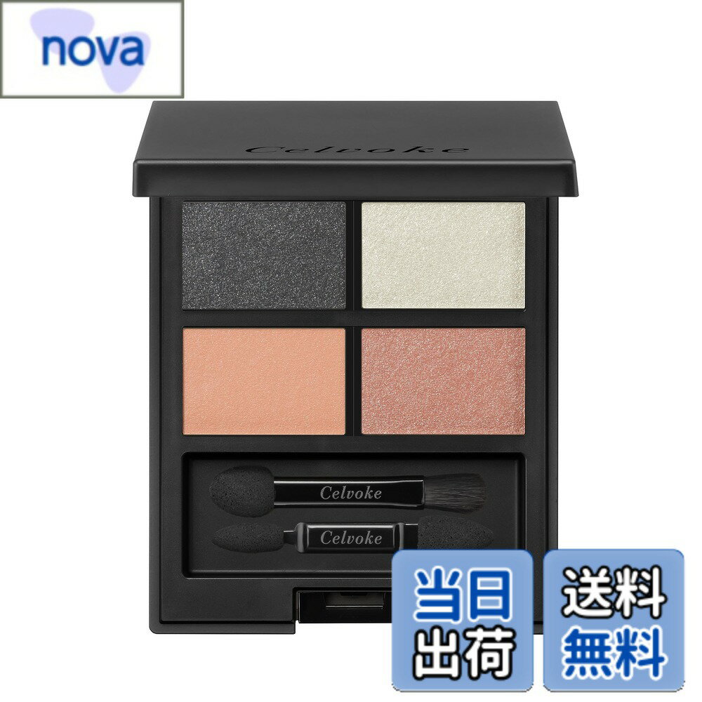 ������̵����Celvoke(�����������) �����ƥ��å� �����ѥ�å� ��������ɥ� ��������ɥ��ѥ�å� 4�� ����08 �ԥ󥯥ơ��顼�ɡ���������1��