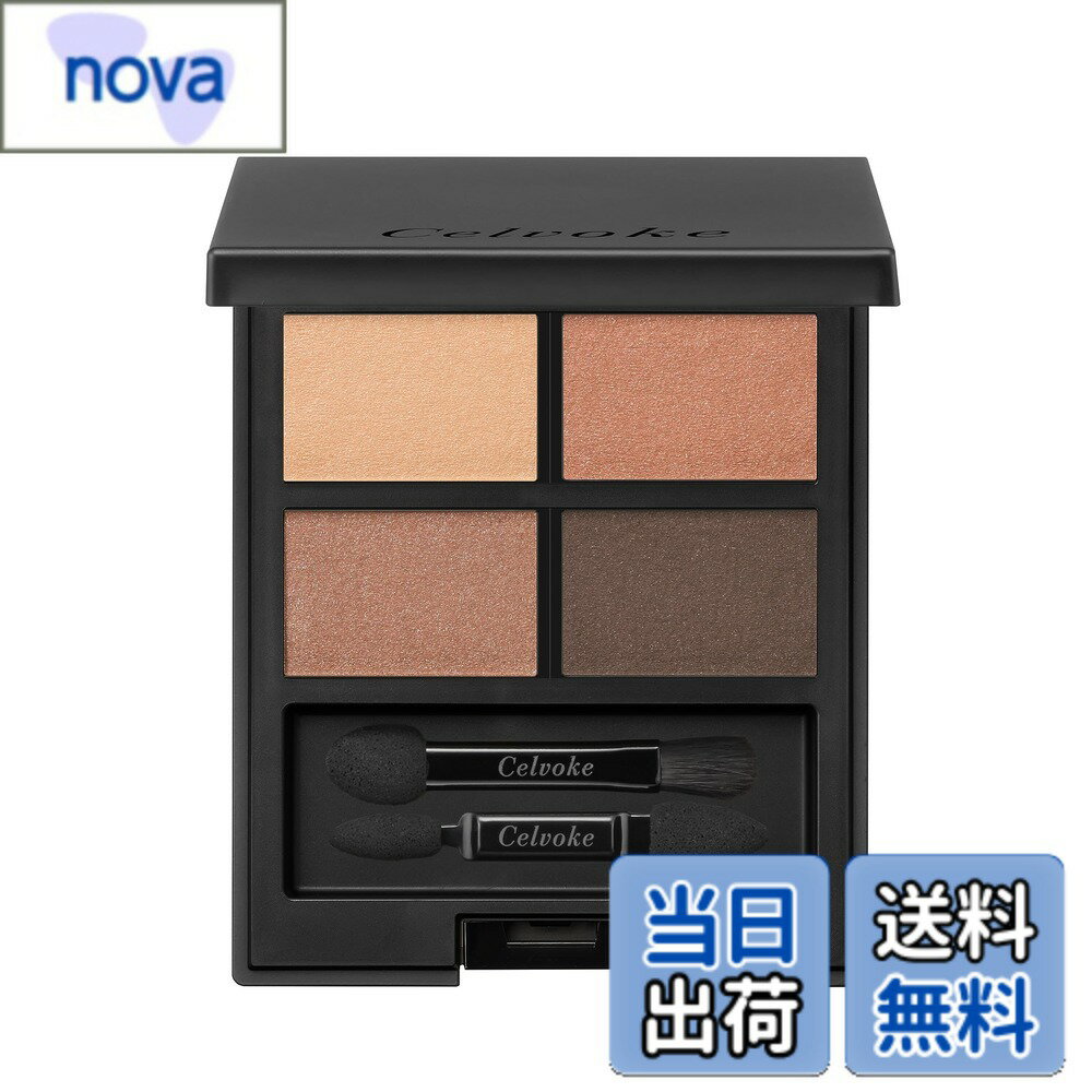 ������̵����Celvoke(�����������) �����ƥ��å� �����ѥ�å� ��������ɥ� ��������ɥ��ѥ�å� 4�� ����09 ������쥹�����롢��������1��