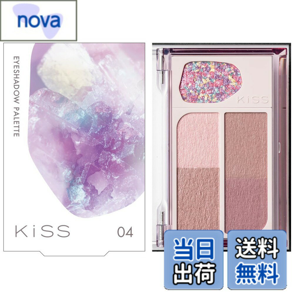 Rakuten - 【送料無料】kiss(キス) カクテルデイズ 色：04 ラベンダークーラー、サイズ：04 ラベンダークーラー