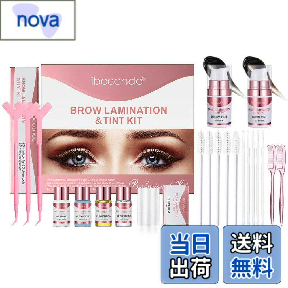 【送料無料】眉毛リフト 眉毛染めクリーム 2 in 1 防汗防水 長持ち 自然 色：マルチカラー