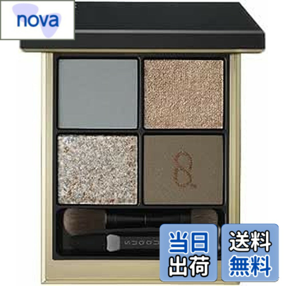 【送料無料】SUQQU スック シグニチャー カラー アイズ 134 桜鏡 -SAKURAUTSUSHI（2024 春カラーコレクション） 色：マルチカラー