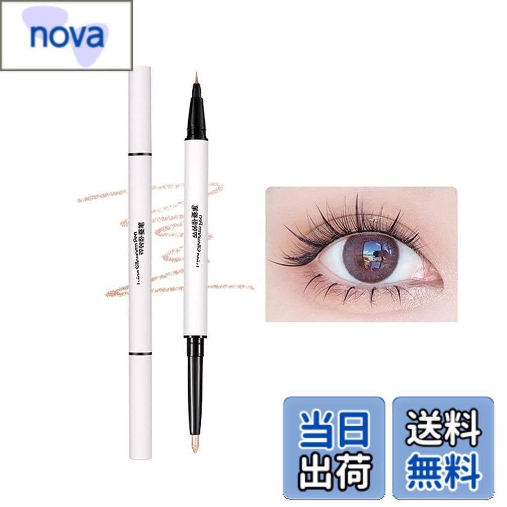 【送料無料】GECOMO【人気】二重芯アイライナー 涙袋ライナー ウォータープルーフペンシルアイライナー 【ペンシル & リキッド 2in1】マベニ 人気コスメ高密着 ダブルラインエキスパート 影用グレージュ ふた 色：101#生まれながらのネイキッドアプリコット、サイズ：1個