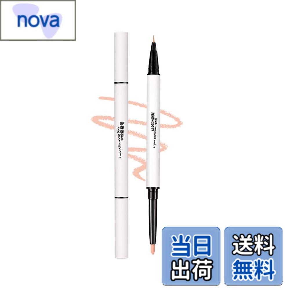 【送料無料】GECOMO 二重芯アイライナー 涙袋ライナー ウォータープルーフペンシルアイライナー 【ペンシル & リキッド 2in1】人気コスメ高密着 ダブルラインエキスパート 影用グレージュ ふたえを強調 リキッドアイライナー 描 色：ZX-211035-アプリコット、サイズ：1個