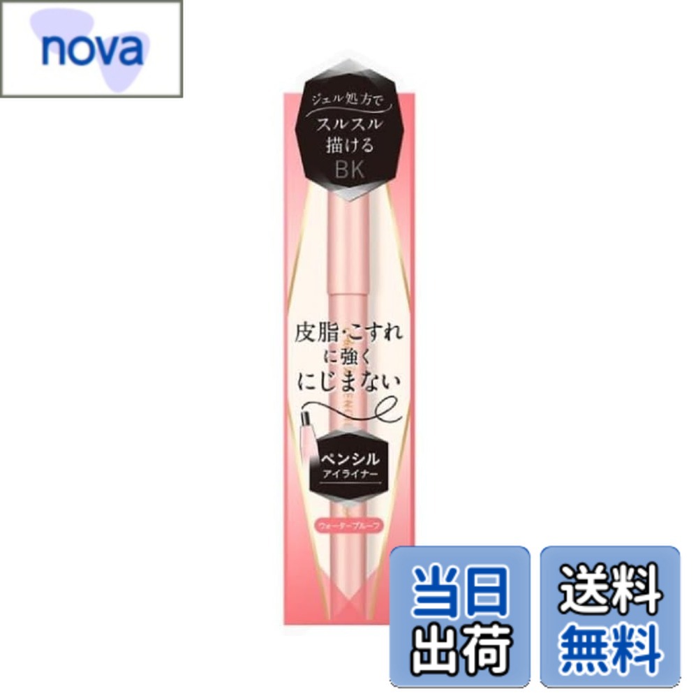 ������̵���ۥѥ�ɥ� Parado �ڥ󥷥륢���饤�ʡ�N BK �֥�å���, 1�� �����֥�å�����������1��