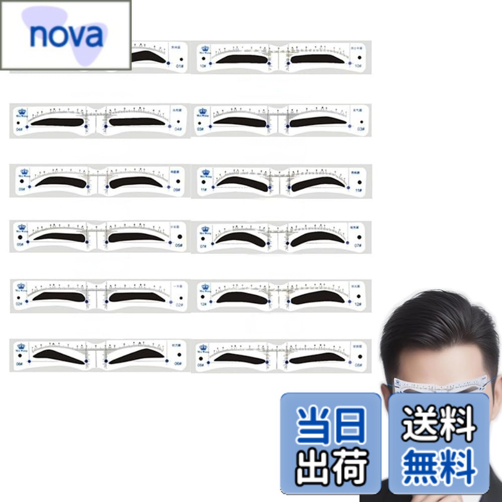 ������̵����Itisyou ���� �ƥ�ץ졼�� �����֥����ƥ�ץ졼�� ���� ������ ƻ�� ���ӥƥ�ץ� ���ӥᥤ���ġ��� �� �� �ƥ�ץ졼�� 12�糧�å� ...