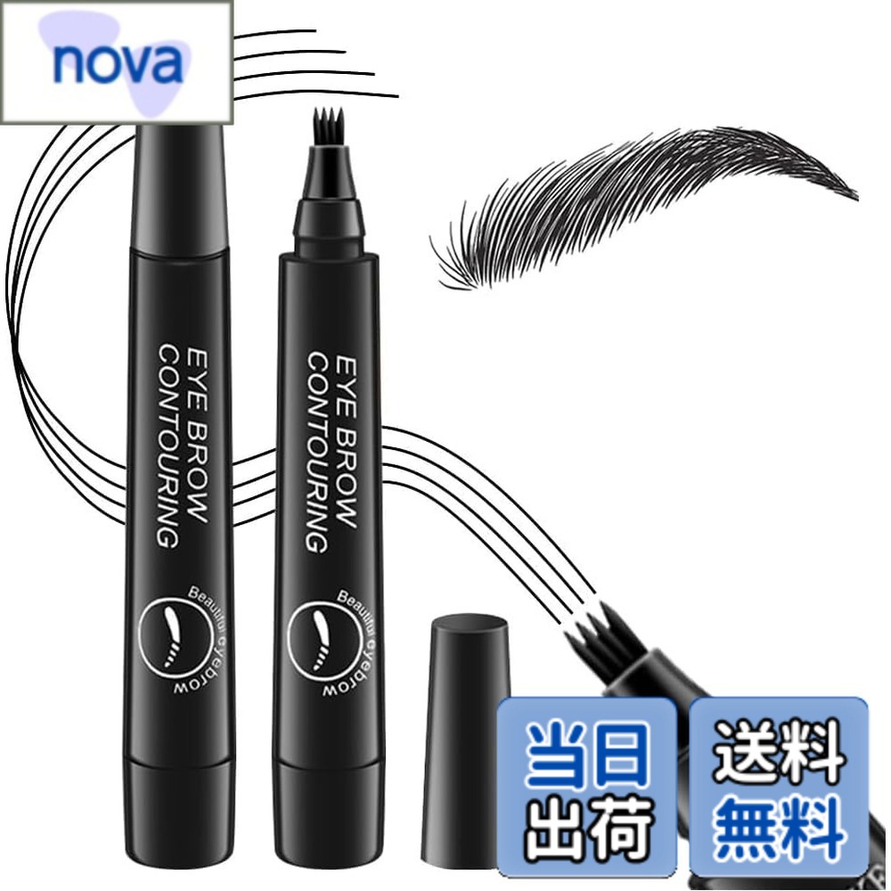 【送料無料】SKYVII 新感覚アイブロウ 4D リキッドアイブロウ 眉毛カラー保持 鮮明で鮮やかなフォークブラシ リキッドアイブロウ 防水コスメティックメイクアップペン 4 チップアイブロウ、Tiny My 4 チップブロウ、4 チップ精密眉ペ、長持ち 色：05#ナチュラルブラック