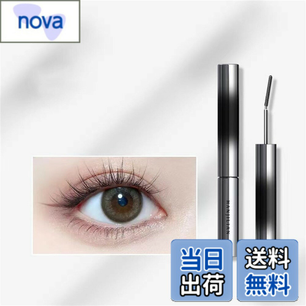 【送料無料】3Dカールマスカラ、ロング＆カールキップマスカラ、メタルコームマスカラ、カールマスカラウォータープルーフ、カールマスカラコーム、リュームマスカラ、防水、長持ち、3D カーリン 色：ブラック