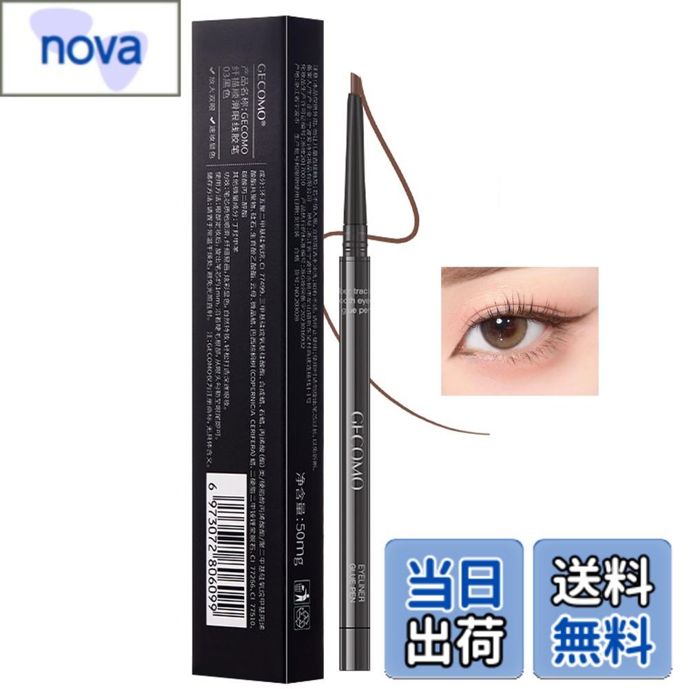 ������̵����DayaEmmoTQ �����饤�ʡ� ������ڥ󥷥�-��ȯ�� �ץ��ѥ����饤�ʡ��ᥤ���ġ��� �ɿ塦�Ѽ� �����饤�ʡ��ڥ󥷥� �Υ󥫥å������Υ󥹥�...