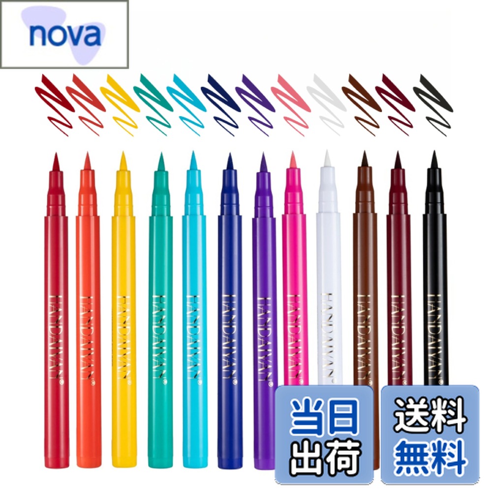 ������̵����LIANGNISHI 12 �������饤�ʡ������顼�����饤�ʡ�����������������ɥ��ڥ󡢶˺٥����饤�ʡ�������ڥ󡢲������饤�ʡ����ɿ�Ǳ���ˤ���...