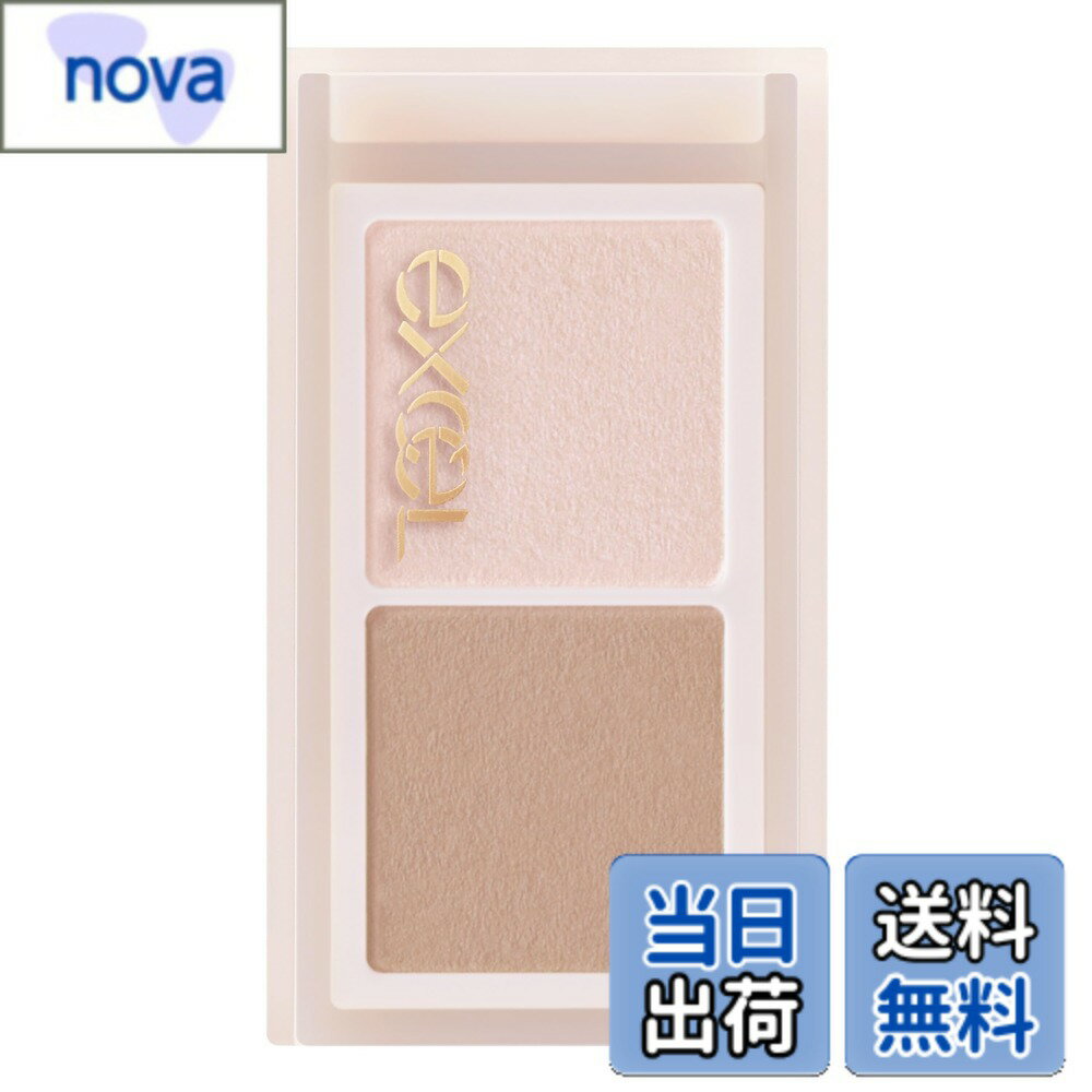 【送料無料】excel(エクセル)アイニュアンサー 色：EN02 ファジーコットン