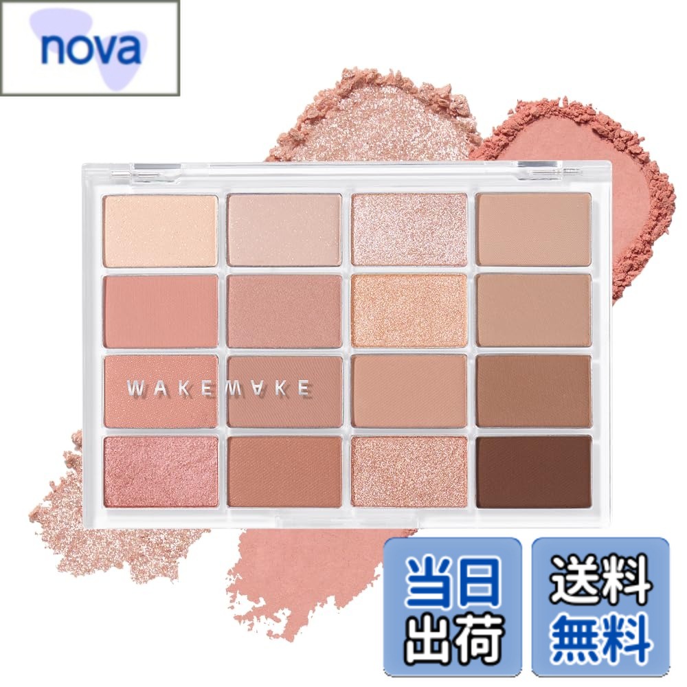 【送料無料】wakemake(ウェイクメイク) ソフトブラーリングアイパレット 16色 べスコス受賞 マット ラメ グリッター 韓国コスメ アイシャドウ 自然な発色 初心者向け 色：03 サンセットブラーリング