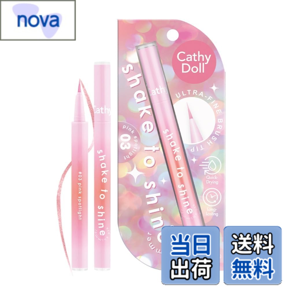 ������̵�������������� �֥����������㥤�󥢥��饤�ʡ��� CathyDoll�ʥ��㥷���ɡ���� ����03 Pink Spotlight �ԥ󥯥��ݥåȥ饤��