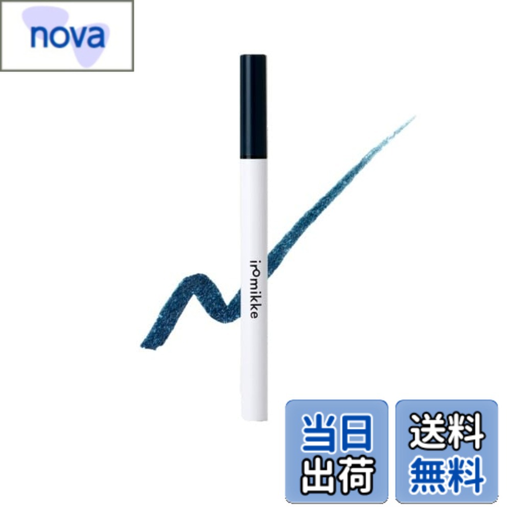 【送料無料】iromikke（イロミッケ）リキッドアイライナー【全14色】 密着 速乾 ウォータープルーフ 滲みにくい 極細筆 アイメイク 色：04 ネイビーブラック