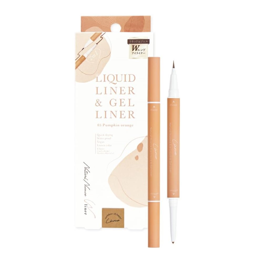 【送料無料】Linoue リヌエ ニュアンスWライナー 03 パンプキンオレンジ 色：パンプキンオレンジ