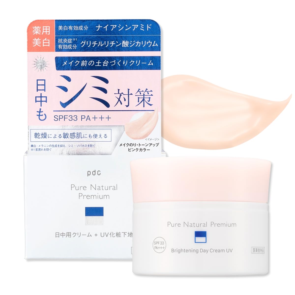 【送料無料】ピュア ナチュラル プレミアム ブライトニング デイクリームUV 35g 医薬部外品 日中用下地クリーム SPF33 PA+++ 美白 抗炎症 ナイアシンアミド セラミド スキンケア Pure Natural Premium 色：ほんのりピンクカラー