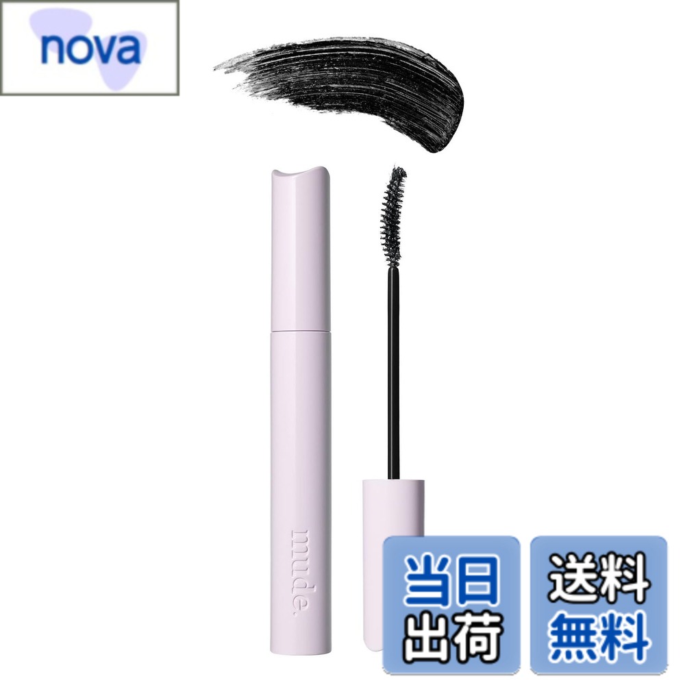 【送料無料】mude.(ミュード) インスパイア ロングラッシュカーリングマスカラ 色：01/ブラック