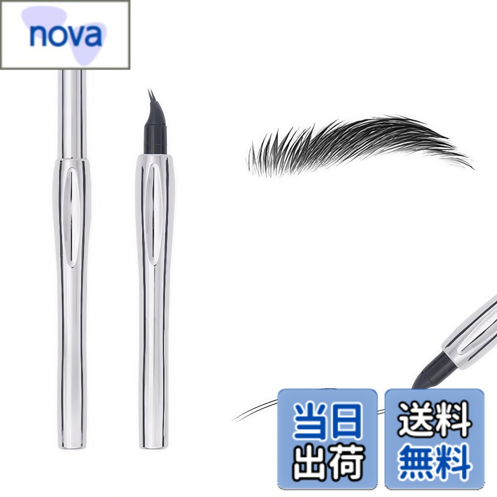 【送料無料】新感覚アイブロウ超極細液体アイブロウペンシル、極細二本爪アイブロウペンシル、自然な発色、ウォータープルーフで長持ち、にじまず、色褪せない、初心者の必需品 色：201 #ブラック