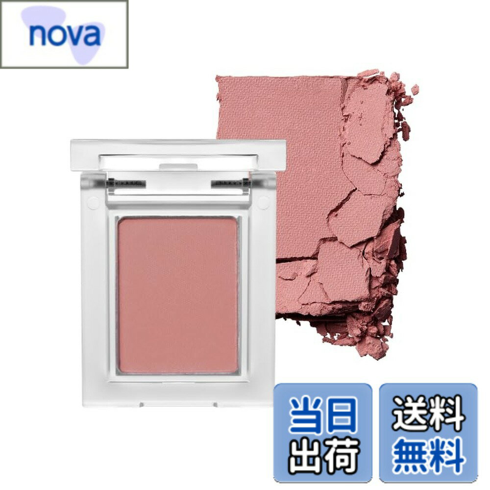 【送料無料】【HOLIKAHOLIKA】マイフェイブ ピース アイシャドウ 22 ベベ ホリカホリカ 韓国 YouTuber が選ぶブランド受賞 ベース から グリッター まで ほわほわ発色 シングルシャドウ 組み立て 自由 色：77ドルチェグレープ