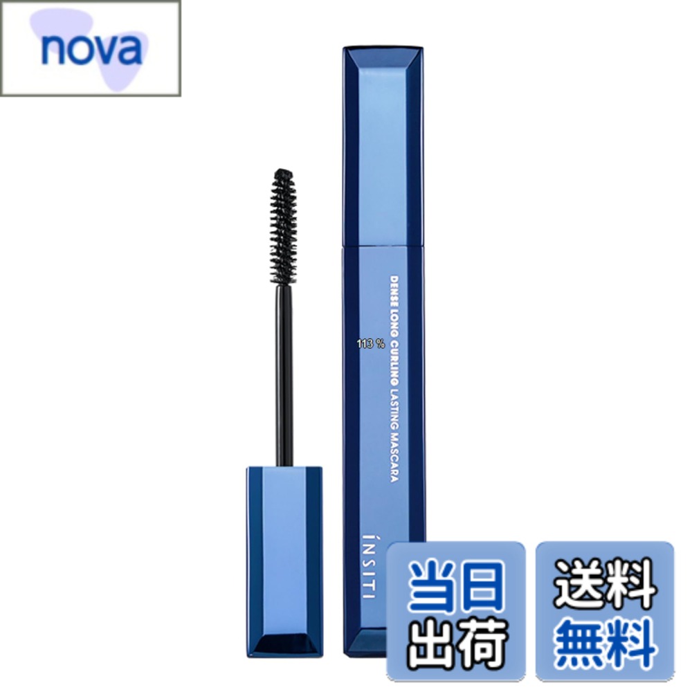 【送料無料】Gevlonecirly ラッシュノックアウト エクストラボリューム マスカラ - つけまつげ風のボリューム効果で 長持ちフィルムタイプ スメージング防止 落ちにくい パーティーに最適（ #ブラック） 色：ブラック